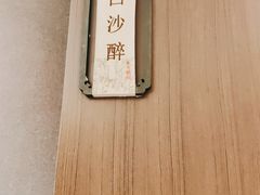 -火宫殿·湘菜小吃·商务宴请·生日聚会(东塘店)