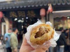 -荣阳楼(山塘街店)