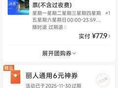 -水善汤泉休闲酒店(欣欣嘉园店)