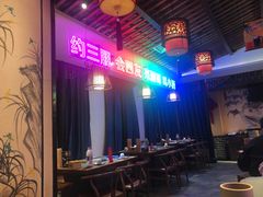 -来涮蜀鲜货火锅串串香(菜市口店)