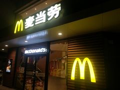 门面-麦当劳(乳山路店)