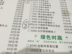 -天怡·鱼工厂(梅溪湖店)