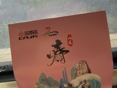 -枣庄站