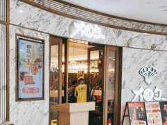 -大铁勺新津菜(熙悦汇店)