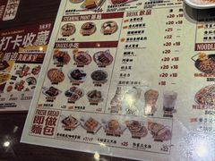 -九龙冰室(徐汇日月光店)