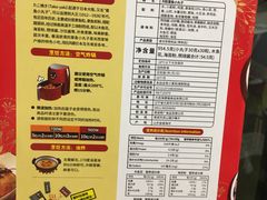 -麦德龙(闵行店)