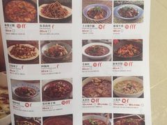 -茅庐毛血旺(烟台大悦城店)