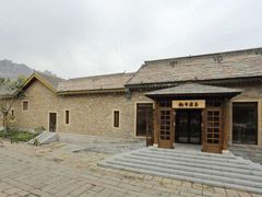 -北京古北水镇御舍温泉酒店
