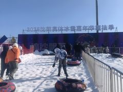 -沈阳奥体冰雪嘉年华