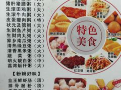 -泮金大塘(北二七路店)