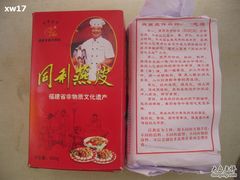 -同利肉燕老铺(澳门路店)