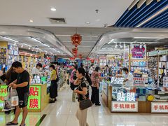 -天丰利生活MALL(和平里店)