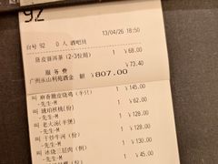 -利苑酒家(宜安广场店)