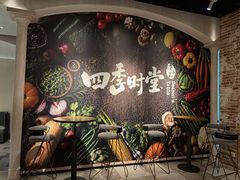 -金海华·四季时堂·第一食堂(现代传媒广场店)