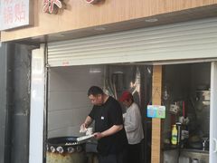 -胡记锅贴·沪上游子老鸭粉丝汤(太原路店)
