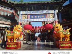 -古文化街旅游区