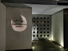 -穹六人间 people 6(岳阳路店)