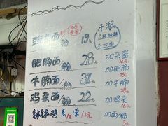 -丁丁猫重庆小面(徐州路店)