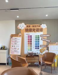 -爱漾皮肤管理中心