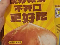 -粒上皇(天河南一路店)