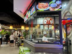 -鼎记啫啫煲(数博万达店)