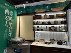 -孙庆海腊牛肉店(大皮院店)