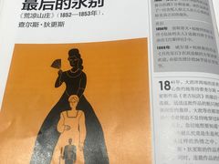 -三联韬奋书店(宽窄巷子店)