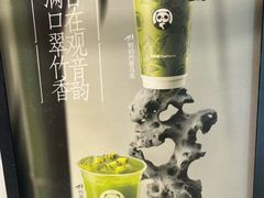-茶百道(双铁广场店)