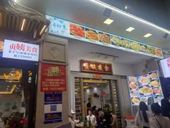 门面-贞姨美食·老字号海鲜大排档