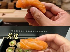 -鮨政· Omakase(港汇恒隆广场店)