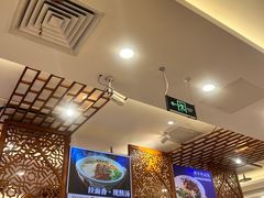 -丝路伊兰·兰州牛肉面(牛街总店)