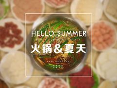 -多迷烫菜广场(水心大厦店)