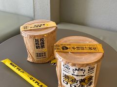 -茶力的小怪兽(中康店)