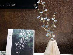 -扶光书店(中环店)