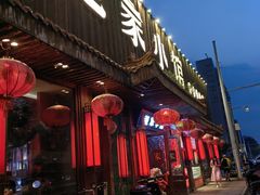 -范家小馆·四代传承烤鸭店(紫竹桥店)