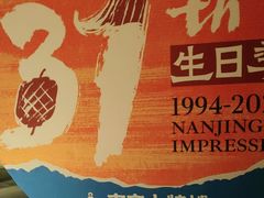 -南京大牌档(之心城店)