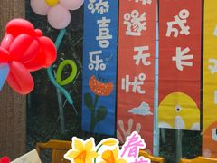 -故乡缘·香格里拉山庄(冷竹路店)