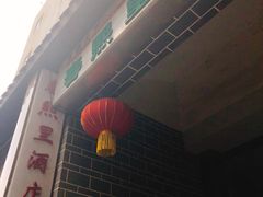 -千古迷阵密室逃脱·剧本推理(成都旗舰店)