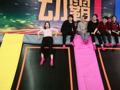 -嘿哟动霸CHUA·新潮玩运动娱乐中心·蹦床滑冰团建乐园