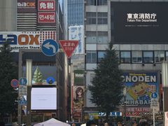 -秋叶原电器街