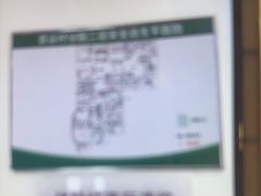 -慈铭体检(亚运村分院)