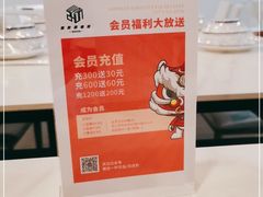 -精致顺德菜(琶洲店)