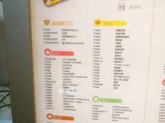 -杭州滨江宝龙城