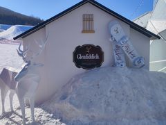 -中旅松花湖滑雪场