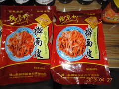 岐山真空擀面皮-岐山县御京粉餐饮食品有限公司