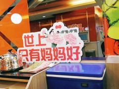 -呷哺呷哺(世贸.工三店)
