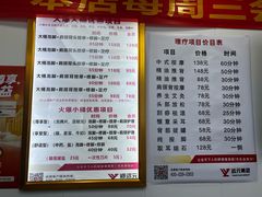 -郑远元专业修脚房(百花三路店)