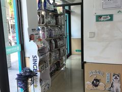 -瑞派天使宠物医院·神经外科·骨科·核磁CT(洛川中路店)