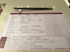 菜单-池记(尖沙咀店)