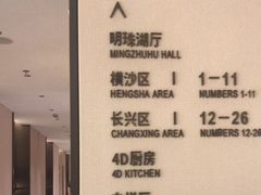 -道道鲜·崇明私房菜(五角场店)